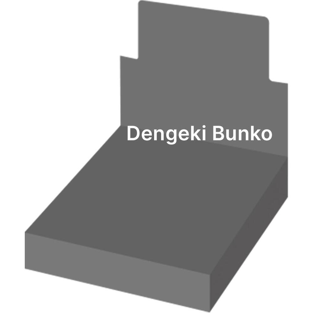 Dengeki Bunko - Booster Box