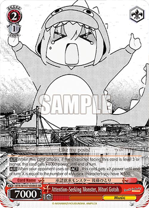 Attention-Seeking Monster, Hitori Gotoh (SR) (BTR/W107-E086S SR) - BOCCHI THE ROCK!