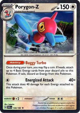 Porygon-Z (Cosmos Holo) 144/182 - Miscellaneous Cards & Products Holofoil