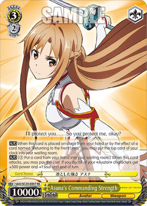 Asuna's Commanding Strength (SAO/S20-E007 RE) - Sword Art Online Chronicle Set