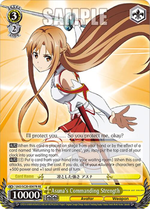 Asuna's Commanding Strength (RRR) (SAO/S20-E007R RE) - Sword Art Online Chronicle Set
