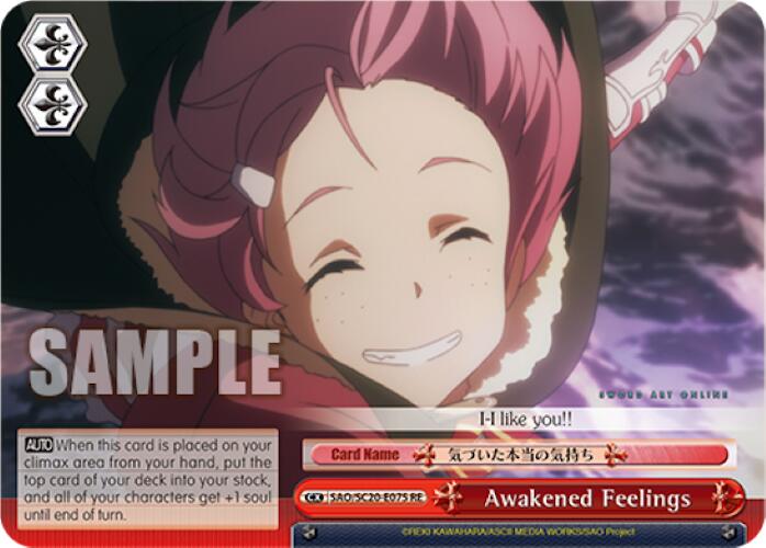 Awakened Feelings (SAO/S20-E075 RE) - Sword Art Online Chronicle Set