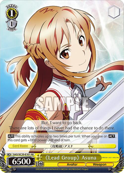 "Lead Group" Asuna (SAO/S20-E101 RE) - Sword Art Online Chronicle Set