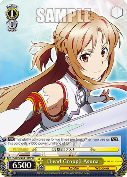 "Lead Group" Asuna (SP) (SAO/S20-E101SP RE) - Sword Art Online Chronicle Set