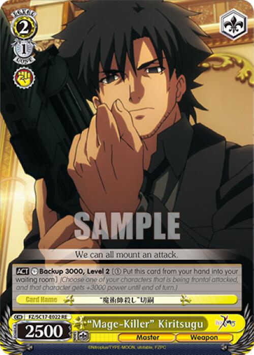 "Mage-Killer" Kiritsugu (FZ/SC17-E022 RE) - Fate/Zero Chronicle Set