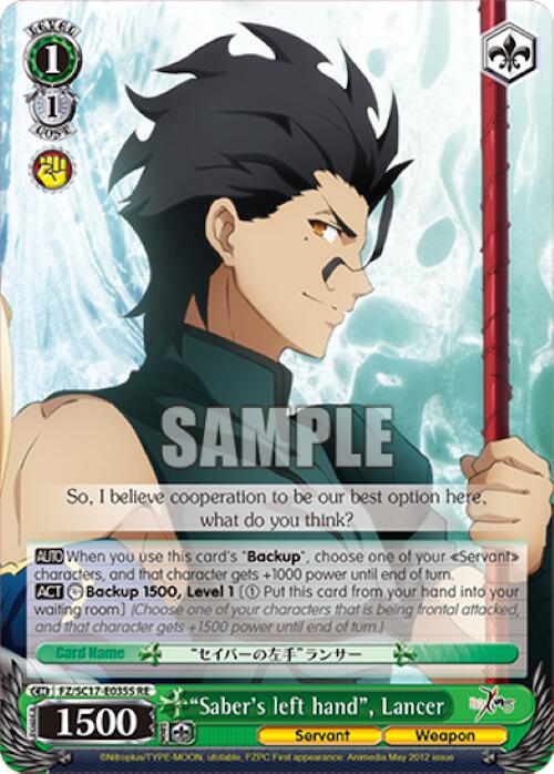 "Saber's left hand", Lancer (SR) (FZ/SC17-E035S RE) - Fate/Zero Chronicle Set