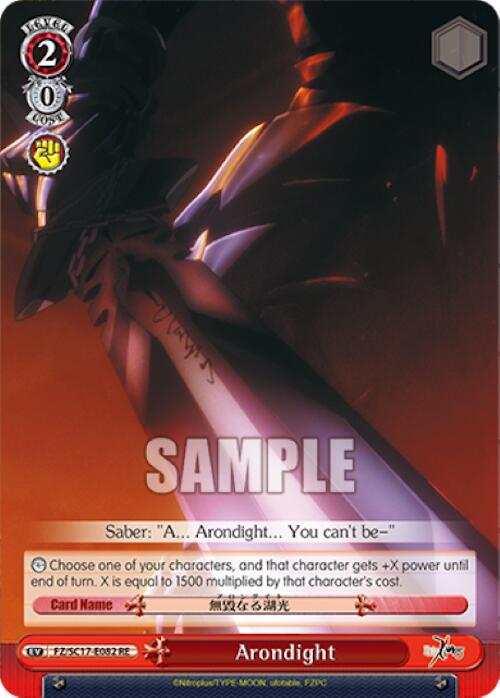 Arondight (FZ/SC17-E082 RE) - Fate/Zero Chronicle Set