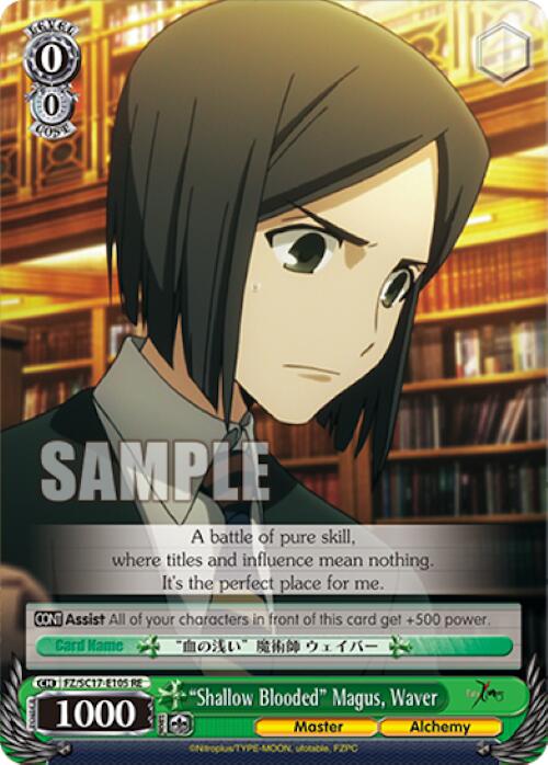 "Shallow Blooded" Magus, Waver (FZ/SC17-E105 RE) - Fate/Zero Chronicle Set