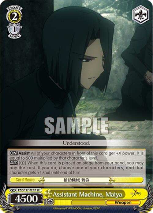 Assistant Machine, Maiya (TD) (FZ/SC17-TE07 RE) - Fate/Zero Chronicle Set