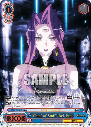 "Chief of Staff" Bel-Peol (SHP) (SS/WE41-E51SHP SHP) - Shakugan no Shana Premium Booster