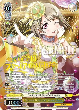 "Kasumin Is the Lead" Kasumi Nakasu (FP) (LNJ/WE39-E002FP FP) - Love Live! School Idol Festival Series 10th Anniversary Premium Booster