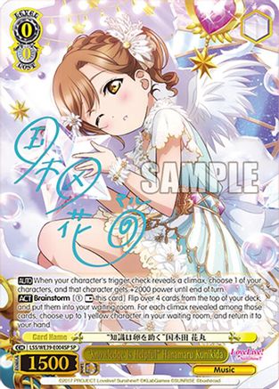 "Knowledge Is Helpful" Hanamaru Kunikida (SP) (LSS/WE39-E004SP SP) - Love Live! School Idol Festival Series 10th Anniversary Premium Booster