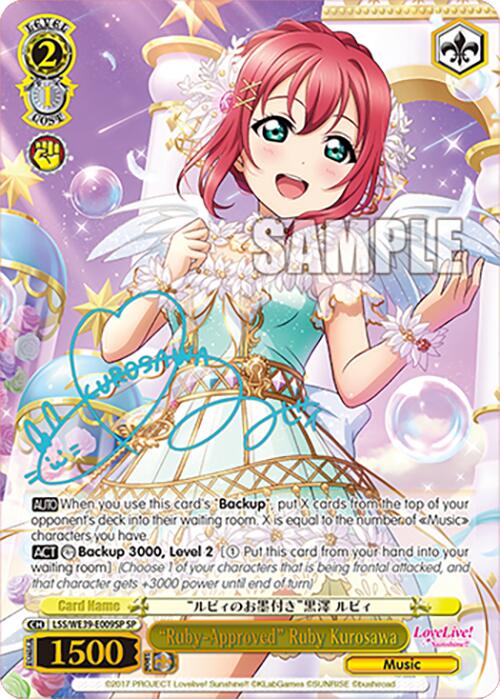 "Ruby-Approved" Ruby Kurosawa (SP) (LSS/WE39-E009SP SP) - Love Live! School Idol Festival Series 10th Anniversary Premium Booster
