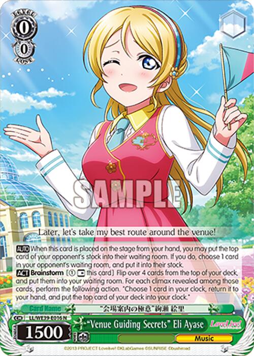 "Venue Guiding Secrets" Eli Ayase (LL/WE39-E016 N) - Love Live! School Idol Festival Series 10th Anniversary Premium Booster