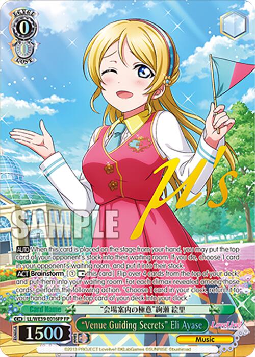 "Venue Guiding Secrets" Eli Ayase (FP) (LL/WE39-E016FP FP) - Love Live! School Idol Festival Series 10th Anniversary Premium Booster