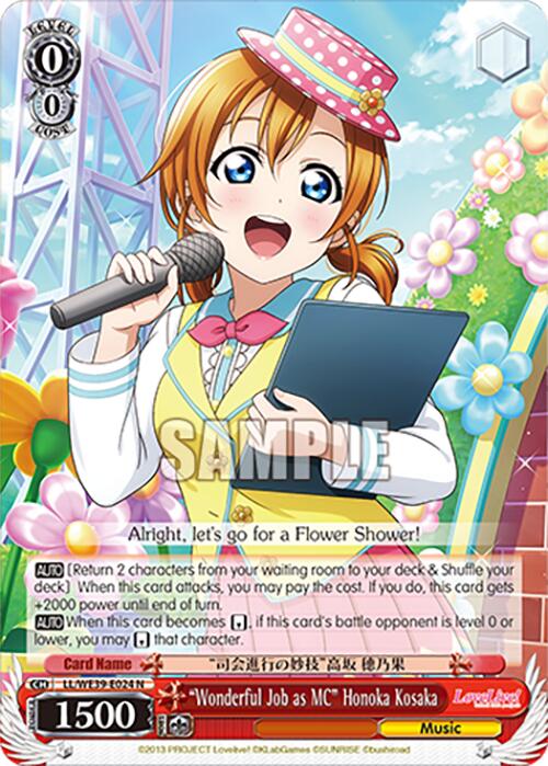 "Wonderful Job as MC" Honoka Kosaka (LL/WE39-E024 N) - Love Live! School Idol Festival Series 10th Anniversary Premium Booster