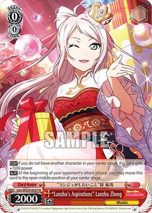 "Lanzhu's Aspirations" Lanzhu Zhong (LNJ/WE39-E027 N) - Love Live! School Idol Festival Series 10th Anniversary Premium Booster