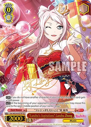 "Lanzhu's Aspirations" Lanzhu Zhong (SP) (LNJ/WE39-E027SP SP) - Love Live! School Idol Festival Series 10th Anniversary Premium Booster