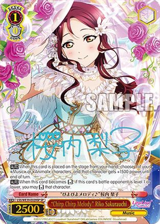 "Chirp Chirp Melody" Riko Sakurauchi (SP) (LSS/WE39-E029SP SP) - Love Live! School Idol Festival Series 10th Anniversary Premium Booster