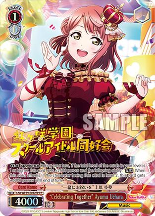"Celebrating Together" Ayumu Uehara (FP) (LNJ/WE39-E032FP FP) - Love Live! School Idol Festival Series 10th Anniversary Premium Booster