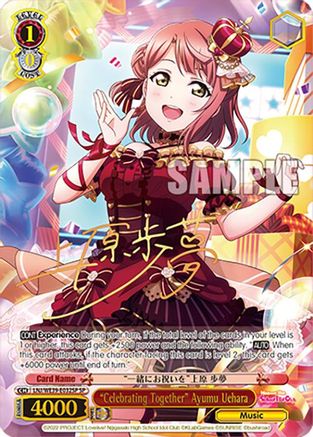 "Celebrating Together" Ayumu Uehara (SP) (LNJ/WE39-E032SP SP) - Love Live! School Idol Festival Series 10th Anniversary Premium Booster
