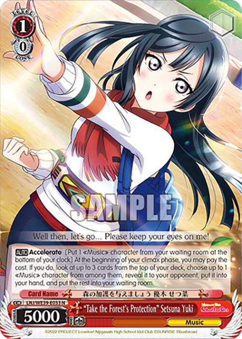 "Take the Forest's Protection" Setsuna Yuki (LNJ/WE39-E033 N) - Love Live! School Idol Festival Series 10th Anniversary Premium Booster