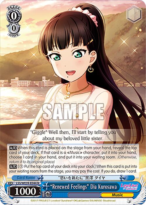 "Renewed Feelings" Dia Kurosawa (LSS/WE39-E044 N) - Love Live! School Idol Festival Series 10th Anniversary Premium Booster