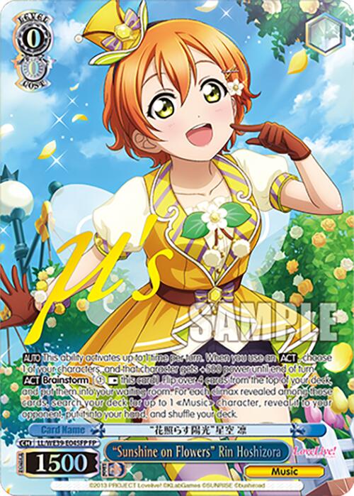 "Sunshine on Flowers" Rin Hoshizora (FP) (LL/WE39-E045FP FP) - Love Live! School Idol Festival Series 10th Anniversary Premium Booster