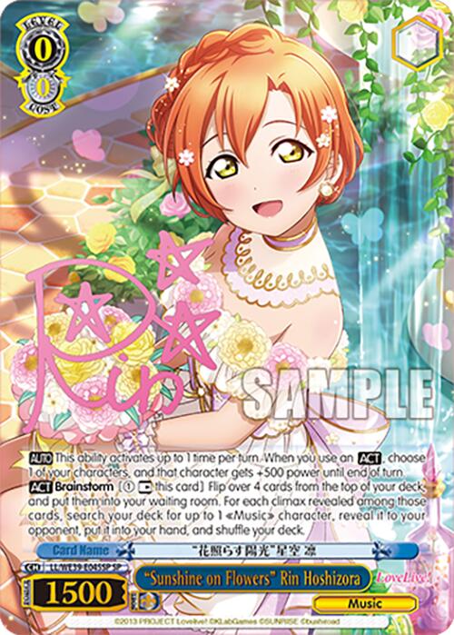 "Sunshine on Flowers" Rin Hoshizora (SP) (LL/WE39-E045SP SP) - Love Live! School Idol Festival Series 10th Anniversary Premium Booster