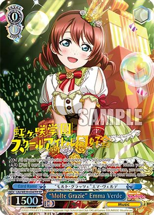 "Molte Grazie" Emma Verde (FP) (LNJ/WE39-E047FP FP) - Love Live! School Idol Festival Series 10th Anniversary Premium Booster