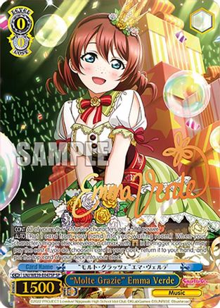 "Molte Grazie" Emma Verde (SP) (LNJ/WE39-E047SP SP) - Love Live! School Idol Festival Series 10th Anniversary Premium Booster