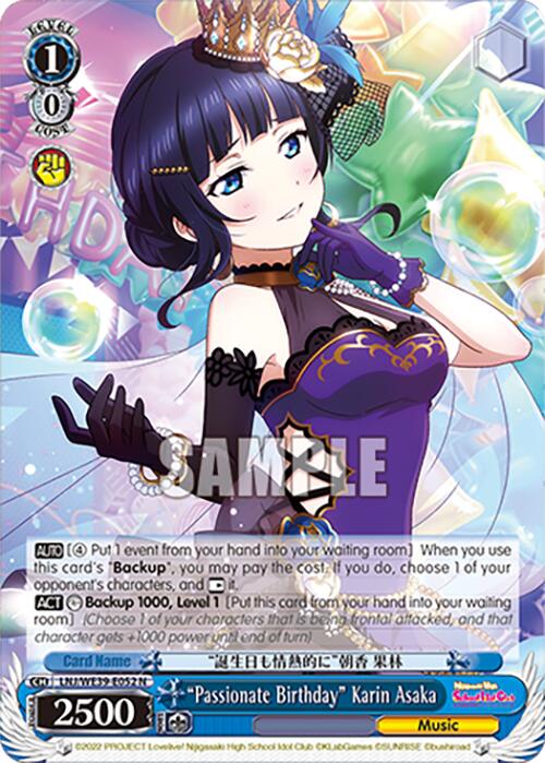 "Passionate Birthday" Karin Asaka (LNJ/WE39-E052 N) - Love Live! School Idol Festival Series 10th Anniversary Premium Booster