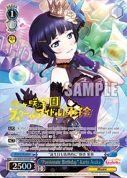"Passionate Birthday" Karin Asaka (FP) (LNJ/WE39-E052FP FP) - Love Live! School Idol Festival Series 10th Anniversary Premium Booster