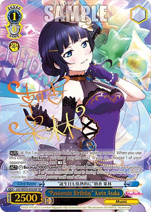 "Passionate Birthday" Karin Asaka (SP) (LNJ/WE39-E052SP SP) - Love Live! School Idol Festival Series 10th Anniversary Premium Booster