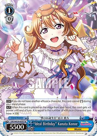 "Ideal Birthday" Kanata Konoe (LNJ/WE39-E057 N) - Love Live! School Idol Festival Series 10th Anniversary Premium Booster