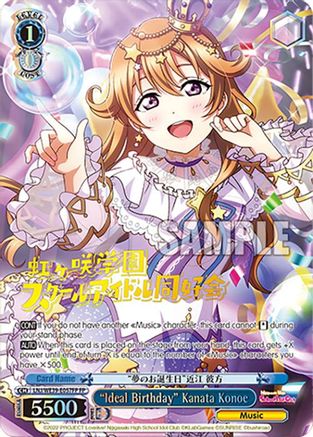 "Ideal Birthday" Kanata Konoe (FP) (LNJ/WE39-E057FP FP) - Love Live! School Idol Festival Series 10th Anniversary Premium Booster