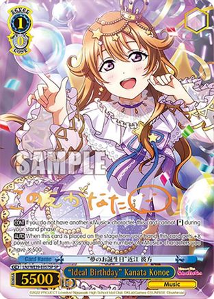 "Ideal Birthday" Kanata Konoe (SP) (LNJ/WE39-E057SP SP) - Love Live! School Idol Festival Series 10th Anniversary Premium Booster