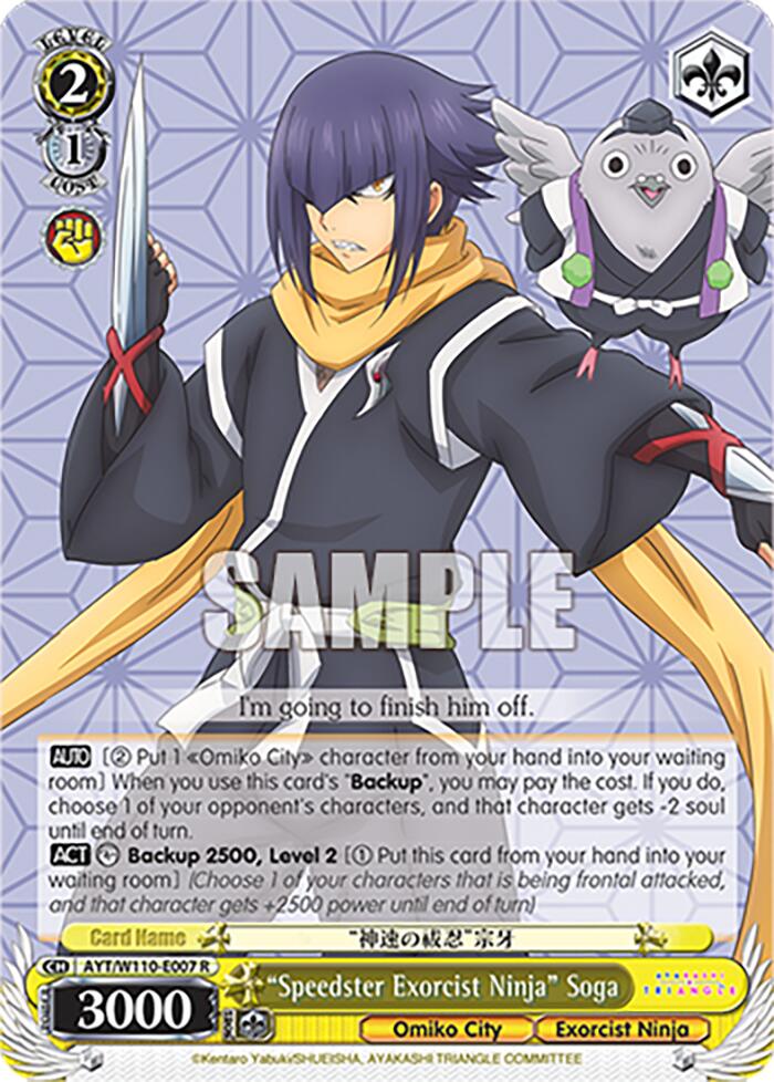 "Speedster Exorcist Ninja" Soga (AYT/W110-E007 R) - Ayakashi Triangle