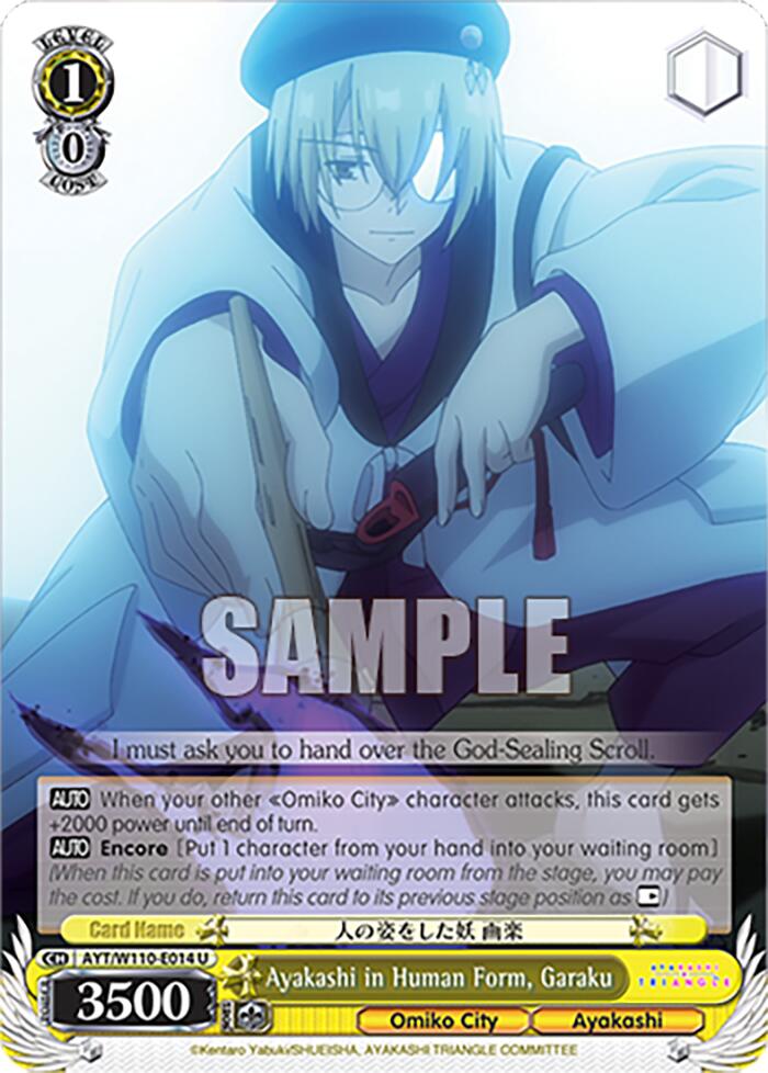 Ayakashi in Human Form, Garaku (AYT/W110-E014 U) - Ayakashi Triangle