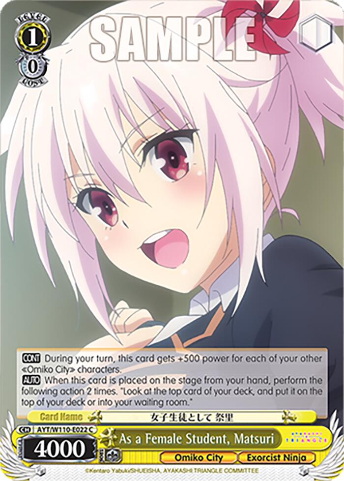 As a Female Student, Matsuri (AYT/W110-E022 C) - Ayakashi Triangle