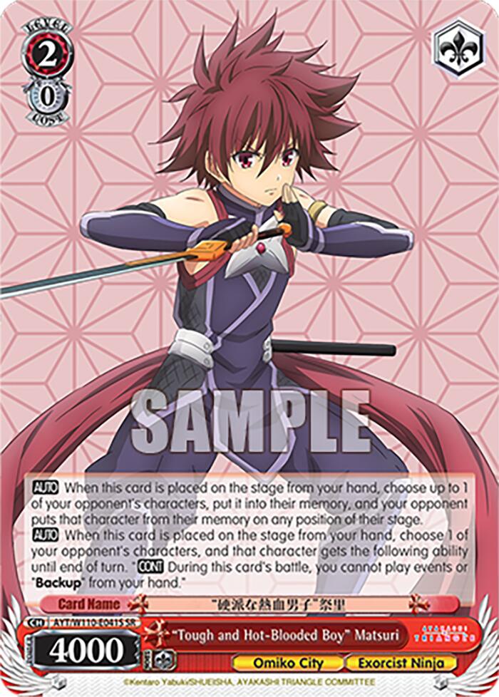 "Tough and Hot-Blooded Boy" Matsuri (SR) (AYT/W110-E041S SR) - Ayakashi Triangle