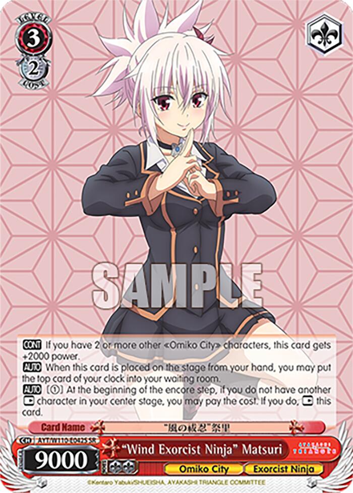 "Wind Exorcist Ninja" Matsuri (SR) (AYT/W110-E042S SR) - Ayakashi Triangle