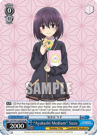 "Ayakashi Medium" Suzu (SR) (AYT/W110-E075S SR) - Ayakashi Triangle