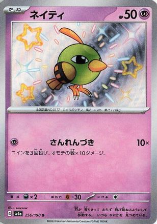 Natu - 256/190 (256/190) - SV4a Shiny Treasure ex Holofoil