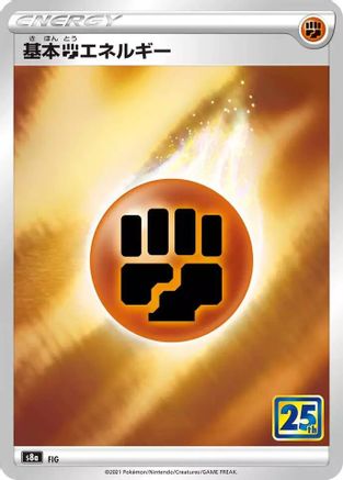 Fighting Energy - S8a 25th Anniversary Collection Holofoil