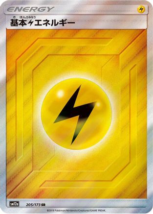 Basic Lightning Energy - 205/173 (205/173) - SM12a TAG TEAM GX Tag All Stars Holofoil