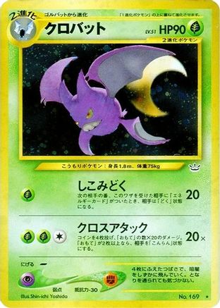 Crobat - Awakening Legends Holofoil