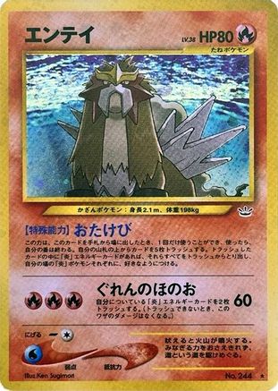 Entei - Awakening Legends Holofoil