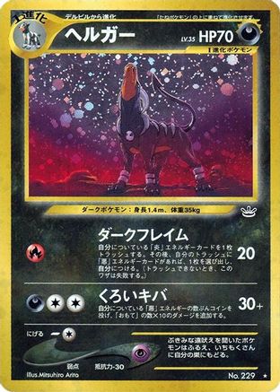 Houndoom - Awakening Legends Holofoil