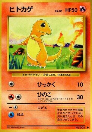 Charmander - Expansion Pack